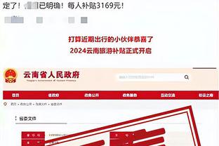 新利18外围网截图0